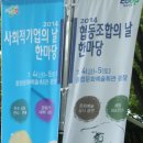 중부사회적협동조합 이미지