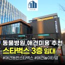 드림동물병원미용실 네이버블로그