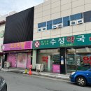 오즈마망