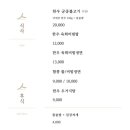 궁중한우 이미지