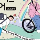 매일투어 이미지