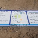 신덕개발 이미지