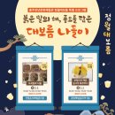 홍주천년한과