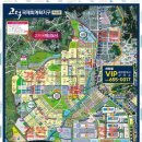 VIP공인중개사사무소 이미지
