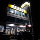 NR-17[청남로]-상-286 | 맛집/ 청주흑염소/ 염소구이 맛집 추천