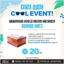 뷰티안의원 네이버블로그