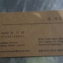 꽃라일린 이미지
