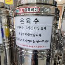 진주명가밀면 이미지