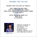 중부경찰서 이미지
