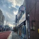 광제사약국 이미지