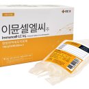 (주)이신 이미지