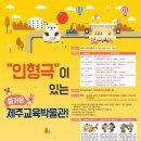인형극박물관 이미지