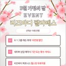리즈인필라테스
