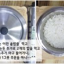 신가네 명품간장게장 이미지