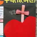 차인여자
