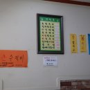 골목손칼국수 이미지