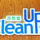 크린업24시광주 이미지