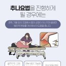 지장한의원 이미지