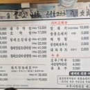 국가대표부속구이