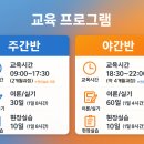 다온요양보호사교육원 - 서구 관저북로 25 | 다온요양보호사교육원