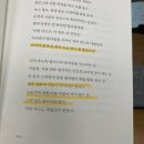 음악춘추사 | 책 후기(꿈꾸는 할멈, 삶을 견디는 기쁨, 고백, 각성 등)
