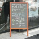 카페 에뚜알 이미지