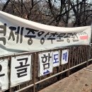 통일로 414번길 이미지