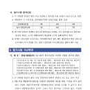 광주광역시도시철도공사 이미지
