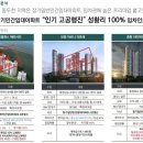 2024-주214 이미지