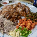 왕노미족발