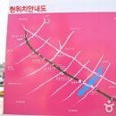 말나눔터 공원 이미지