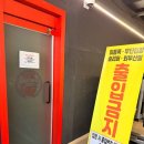 일도복싱 | 신방동복싱 365복싱데이 체험 후기