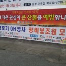 한울정비 이미지