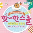 한천로150길 이미지