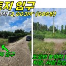 관통 교차로 2 Daum카페