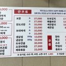 김가보쌈 이미지