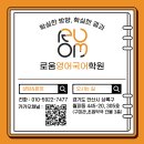 김and조영수전문학원 | 부곡고 영어학원 &#34;50점도 안 되던 성적, 80점 돌파!&#34; 25학년도 부곡고 2학년 1학기 영어 중간고사 총평...