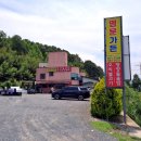 명문불고기 | 🍲 함안현지인맛집 명문가든
