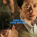 A day | 추천 영화 하루 (A Day, 2017) 상세 줄거리 결말 후기 평점 정보, 타임루프 미스터리 스릴러, 끔찍한...