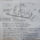 비케이호텔인제주 이미지