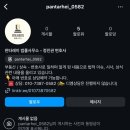 판타레이법률사무소