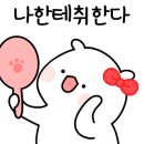 이가네중화요리 이미지