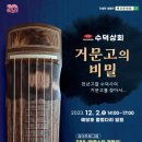 일원상회 이미지