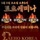 (주)대호 이미지