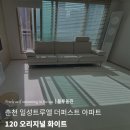 일성트루엘더퍼스트 | 춘천 층간소음 매트 시공, 일성트루엘 더퍼스트 120 오리지널 후기