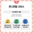 하남인쇄