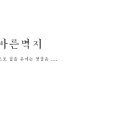 바른도배인테리어 이미지