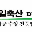 (주)덕일 이미지