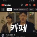 나우커피 인하대점 | 아무튼 봄입니다