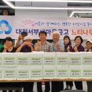 느티나무경로당 전자신문